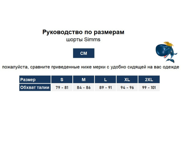 Шорты Superlight Short '20 (Мужской; L; cork)